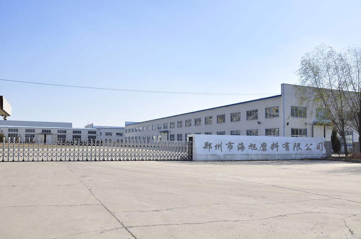 91免费版视频磨料工廠大門